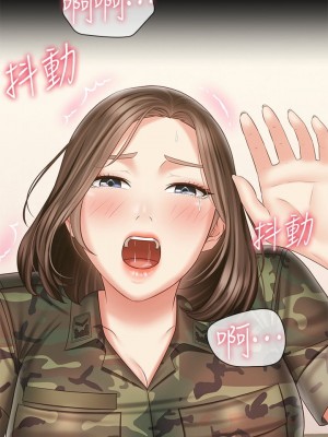 妹妹的義務 妹妹的义务 My Sister's Duty 1-110話 完_095_22