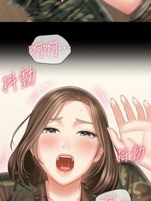 妹妹的義務 妹妹的义务 My Sister's Duty 1-110話 完_096_00