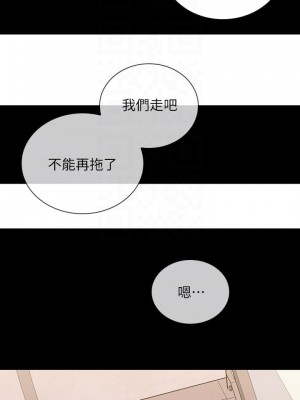 妹妹的義務 妹妹的义务 My Sister's Duty 1-110話 完_096_09