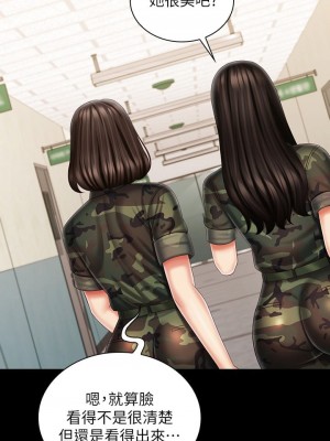 妹妹的義務 妹妹的义务 My Sister's Duty 1-110話 完_096_19