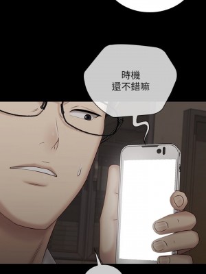 妹妹的義務 妹妹的义务 My Sister's Duty 1-110話 完_097_08