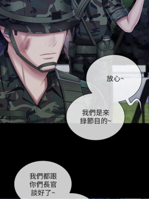 妹妹的義務 妹妹的义务 My Sister's Duty 1-110話 完_097_19