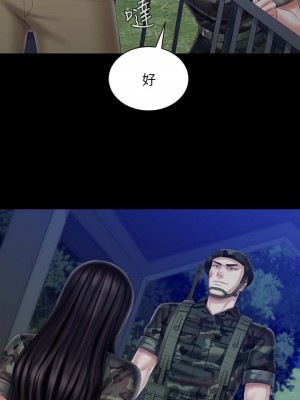 妹妹的義務 妹妹的义务 My Sister's Duty 1-110話 完_097_20