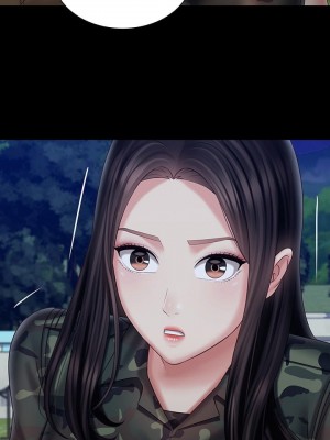 妹妹的義務 妹妹的义务 My Sister's Duty 1-110話 完_097_21