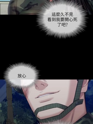 妹妹的義務 妹妹的义务 My Sister's Duty 1-110話 完_097_22