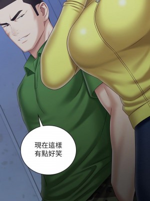 妹妹的義務 妹妹的义务 My Sister's Duty 1-110話 完_097_27