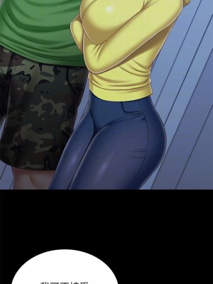 妹妹的義務 妹妹的义务 My Sister's Duty 1-110話 完_098_09