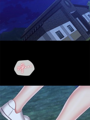 妹妹的義務 妹妹的义务 My Sister's Duty 1-110話 完_098_19