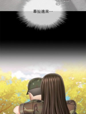 妹妹的義務 妹妹的义务 My Sister's Duty 1-110話 完_100_18