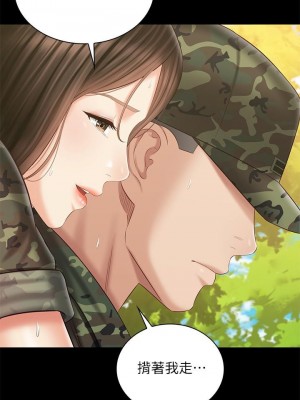 妹妹的義務 妹妹的义务 My Sister's Duty 1-110話 完_100_19