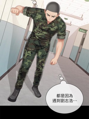 妹妹的義務 妹妹的义务 My Sister's Duty 1-110話 完_100_20