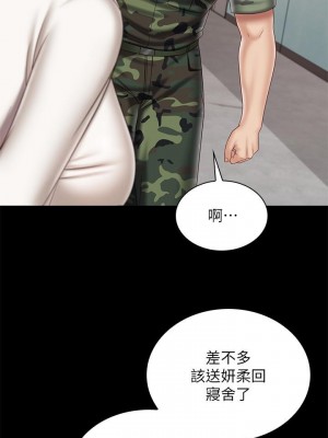 妹妹的義務 妹妹的义务 My Sister's Duty 1-110話 完_100_21