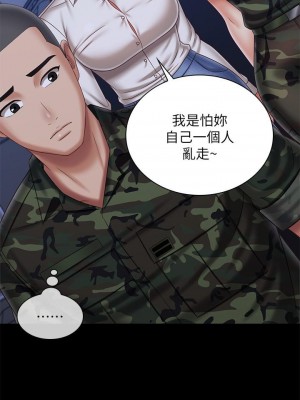 妹妹的義務 妹妹的义务 My Sister's Duty 1-110話 完_100_23