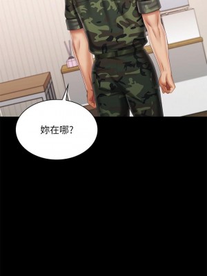 妹妹的義務 妹妹的义务 My Sister's Duty 1-110話 完_100_27