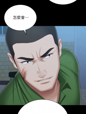 妹妹的義務 妹妹的义务 My Sister's Duty 1-110話 完_106_25