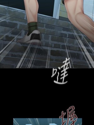 妹妹的義務 妹妹的义务 My Sister's Duty 1-110話 完_107_02