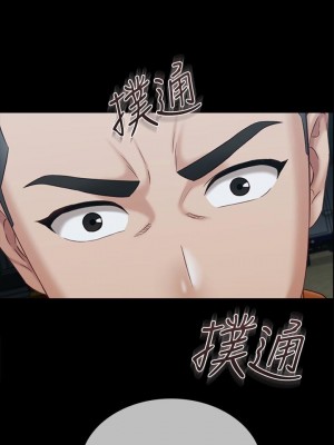 妹妹的義務 妹妹的义务 My Sister's Duty 1-110話 完_107_05