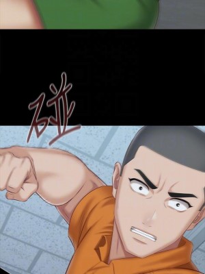 妹妹的義務 妹妹的义务 My Sister's Duty 1-110話 完_107_10