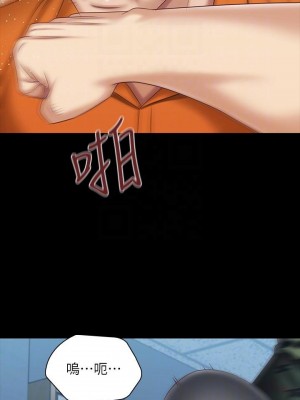 妹妹的義務 妹妹的义务 My Sister's Duty 1-110話 完_107_16