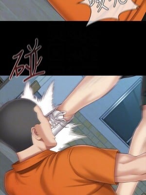 妹妹的義務 妹妹的义务 My Sister's Duty 1-110話 完_107_18