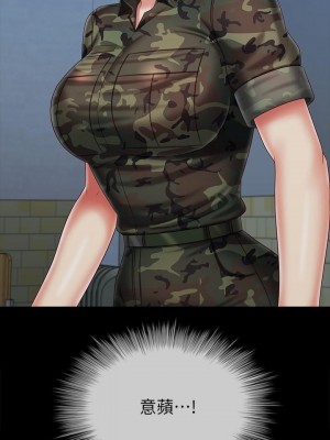 妹妹的義務 妹妹的义务 My Sister's Duty 1-110話 完_107_21
