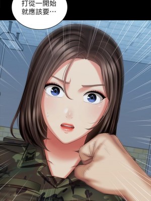 妹妹的義務 妹妹的义务 My Sister's Duty 1-110話 完_107_23