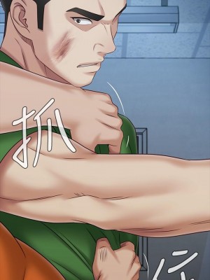 妹妹的義務 妹妹的义务 My Sister's Duty 1-110話 完_107_24