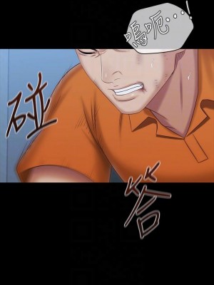 妹妹的義務 妹妹的义务 My Sister's Duty 1-110話 完_108_10