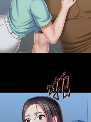 妹妹的義務 妹妹的义务 My Sister's Duty 1-110話 完_108_11