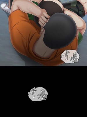 妹妹的義務 妹妹的义务 My Sister's Duty 1-110話 完_108_15