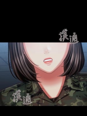 妹妹的義務 妹妹的义务 My Sister's Duty 1-110話 完_108_30