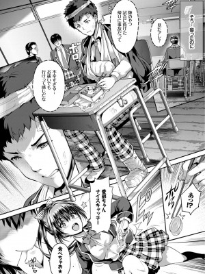 [丸和太郎] すべてをあなたに [DL版]_028