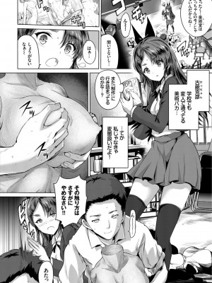 [丸和太郎] すべてをあなたに [DL版]_100