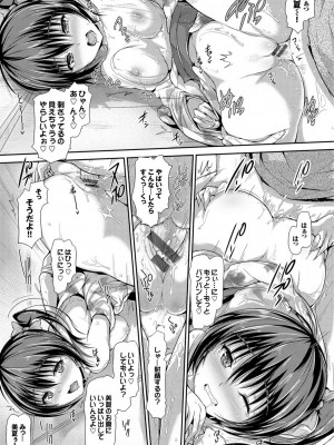 [丸和太郎] 少女イノセント [DL版]_017