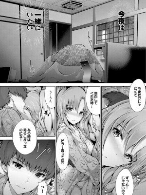 [丸和太郎] 少女イノセント [DL版]_184