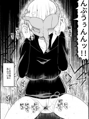 [EsuEsu] 魔法少女vs淫魔生物 18_16