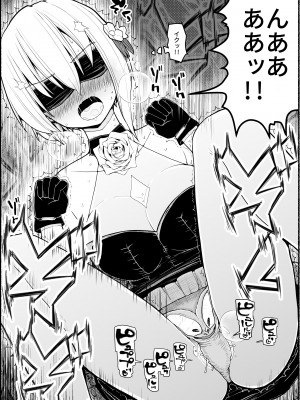 [EsuEsu] 魔法少女vs淫魔生物 18_09