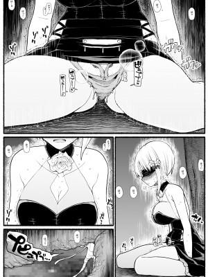 [EsuEsu] 魔法少女vs淫魔生物 18_10