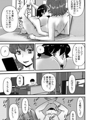 [うぉるたーうるふ]&nbsp;&nbsp;ウフアハ・イーツ_09