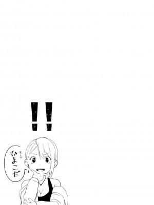 [ふぉれっと] この恋は、きっと甘い。 【デジタル限定版】_165