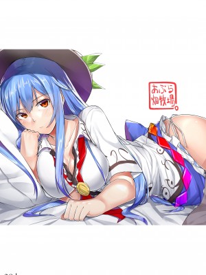 [あぶら畑牧場。 (neropaso)] 天子画報・漆 + C91おまけ本 (東方Project) [DL版]_08