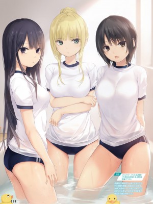 電撃萌王 2022年8月号 [DL版]_033