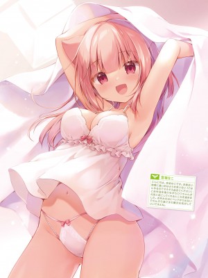 電撃萌王 2022年8月号 [DL版]_024