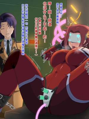 [いわお] 紅月、墜つ (コードギアス 反逆のルルーシュ)_IMG_0036