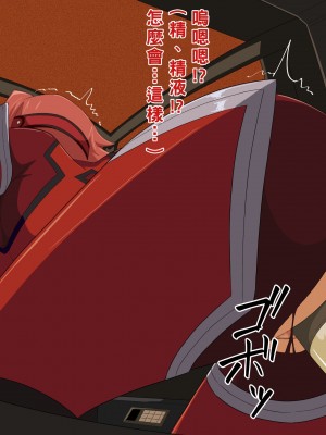 [いわお] 紅月、墜つ (コードギアス 反逆のルルーシュ)_IMG_0053