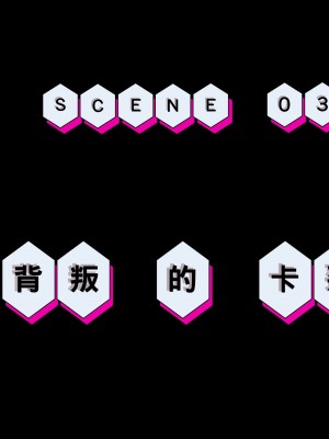 [いわお] 紅月、墜つ (コードギアス 反逆のルルーシュ)_IMG_0059
