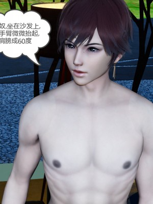 [風箏] 緑妻奴 9_036