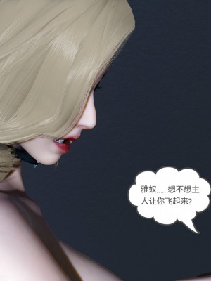 [風箏] 緑妻奴 9_184