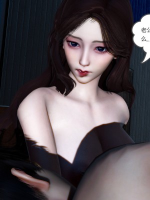 [風箏] 緑妻奴 9_257