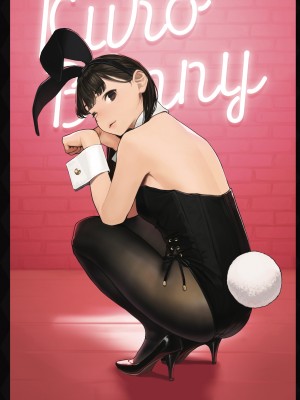 [よろず] くろバニー_086